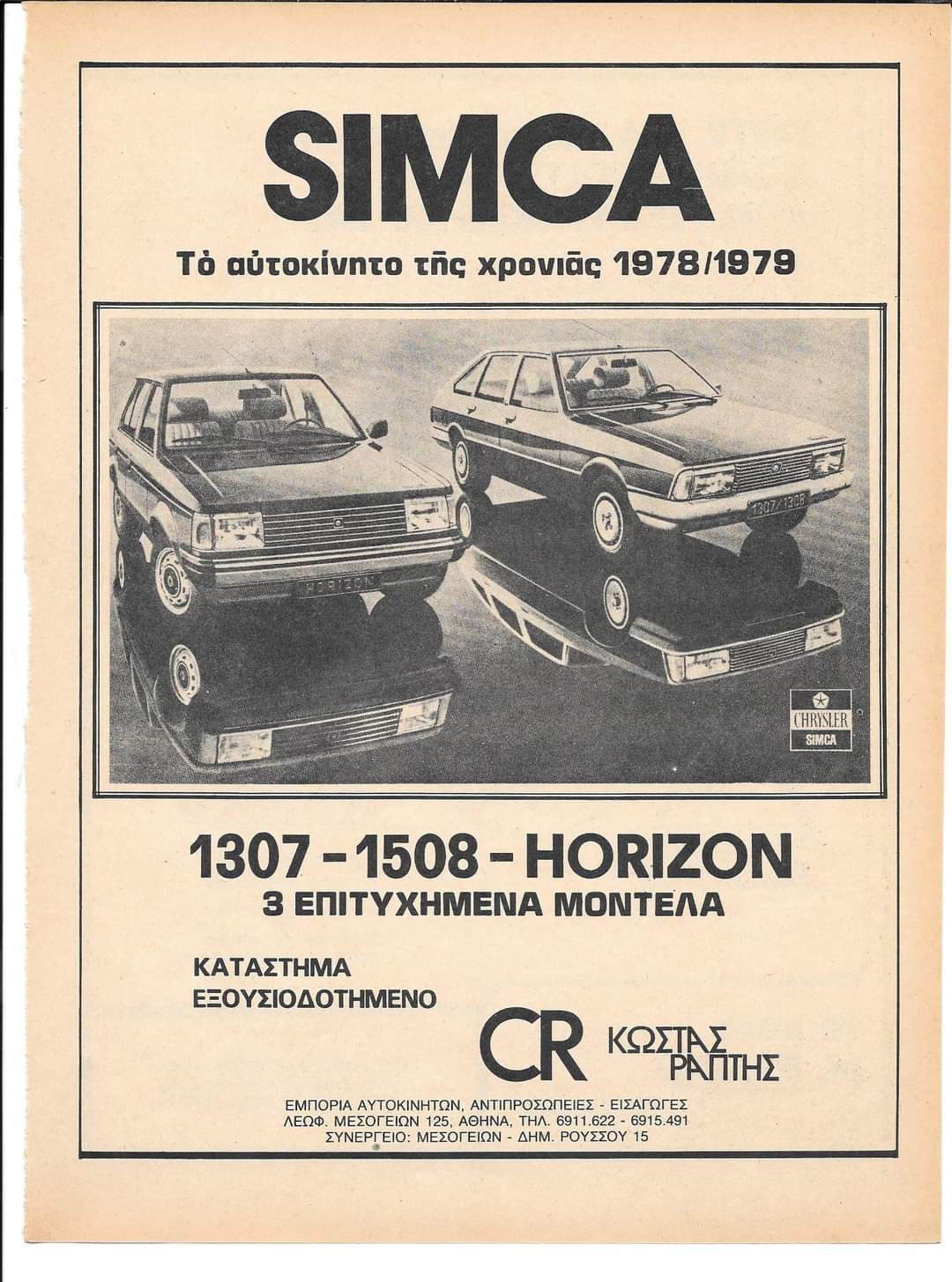 24474