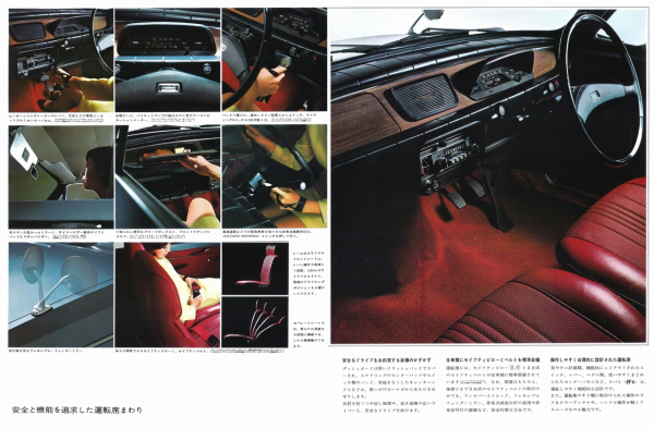 subaru-ff-1-brochures-4.jpg
