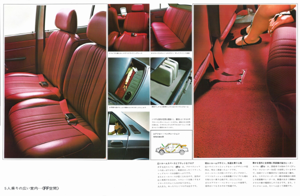 subaru-ff-1-brochures-5.jpg